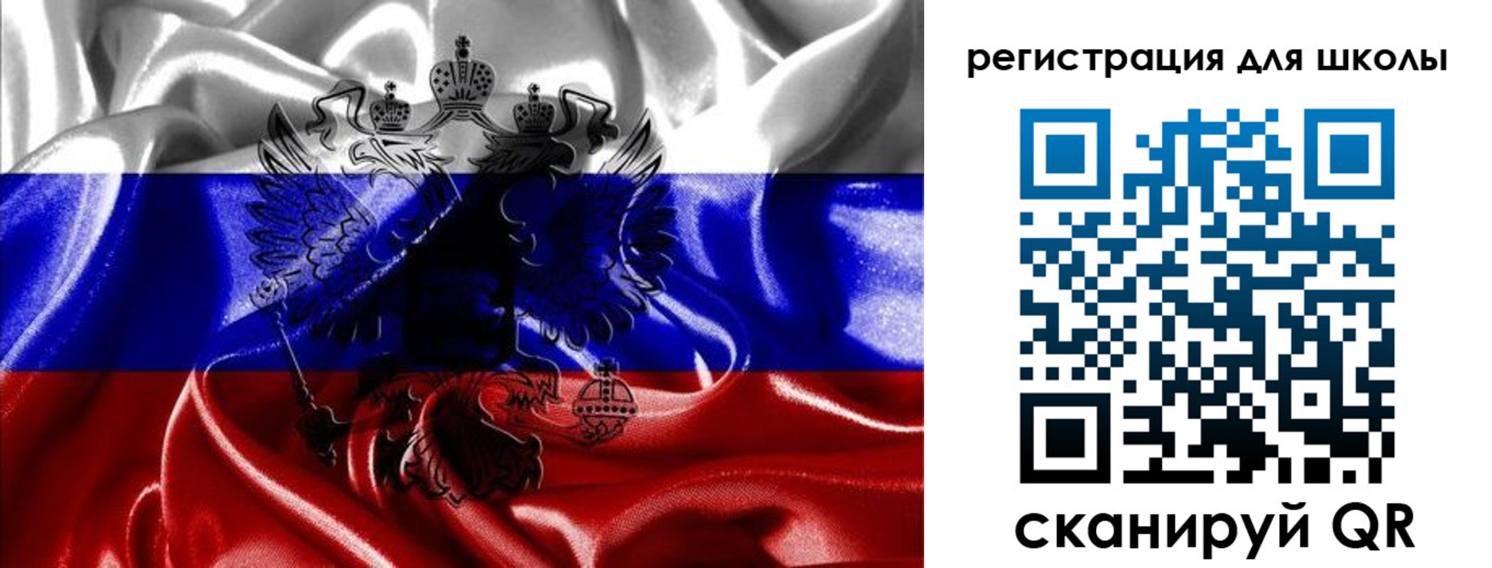 временная регистрация собственник в Перми