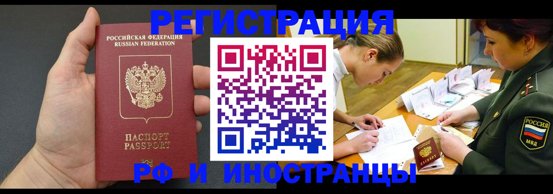 найти адрес прописки в Перми