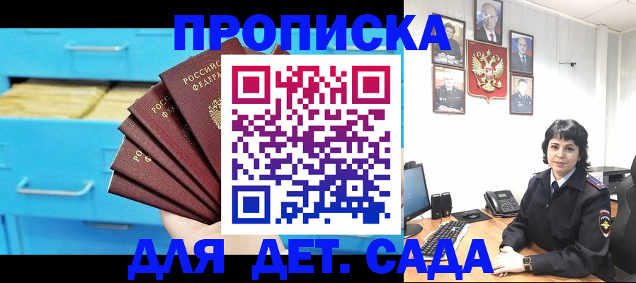 временная регистрация собственник в Перми